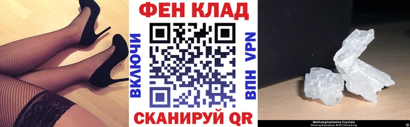 Купить закладки  Ветлуга  Amphetamine VHQ 
