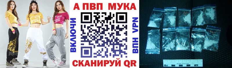 Купить Ветлуга А ПВП СК КРИС