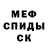 Героин гречка Victor Kot