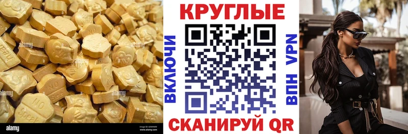 Купить  Ветлуга  Ecstasy mix 