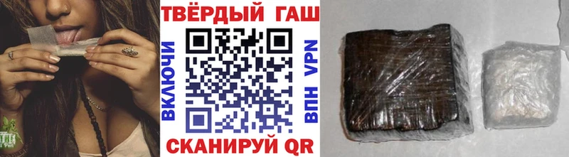 Купить  Ветлуга  ГАШИШ ice o lator 