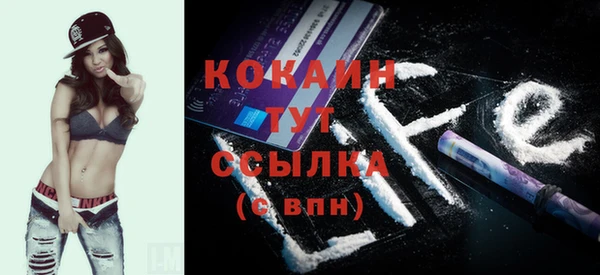 мефедрон мука Краснотурьинск