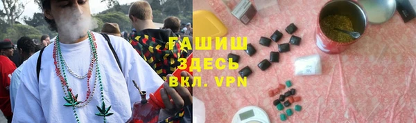 дистиллят марихуана Краснослободск