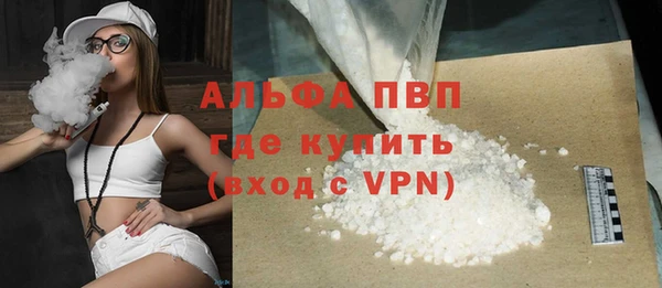 герыч Красноперекопск