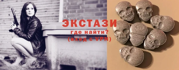 герыч Красноперекопск