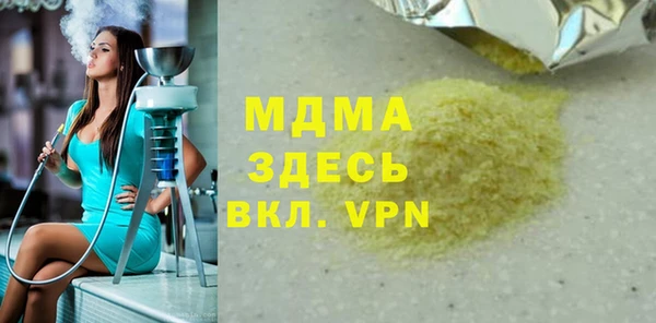 герыч Красноперекопск