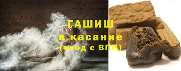 герыч Красноперекопск