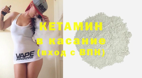 мефедрон мука Краснотурьинск