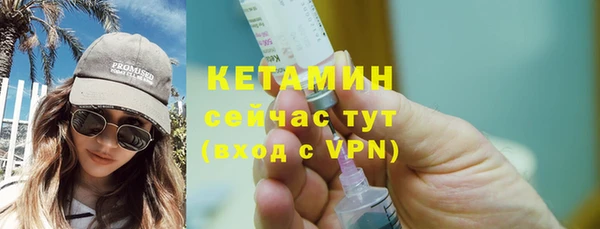 дистиллят марихуана Краснослободск