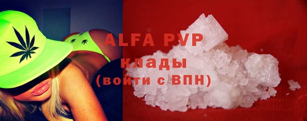 дистиллят марихуана Краснослободск