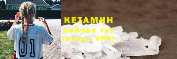 герыч Красноперекопск