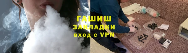герыч Красноперекопск