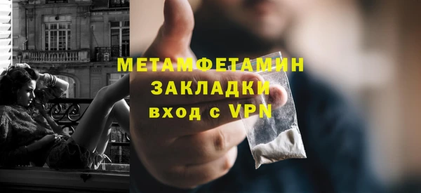 дистиллят марихуана Краснослободск
