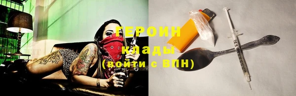 дистиллят марихуана Краснослободск