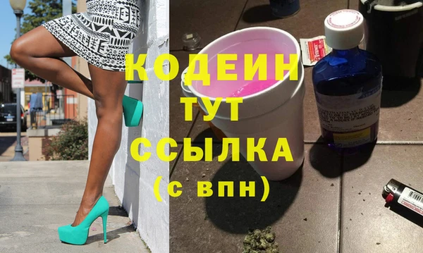 мефедрон мука Краснотурьинск