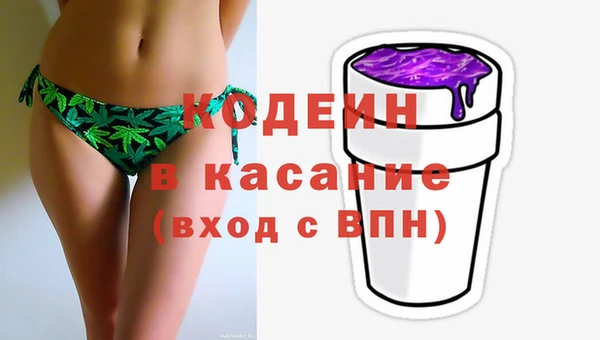 герыч Красноперекопск