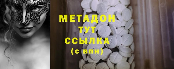 мефедрон мука Краснотурьинск