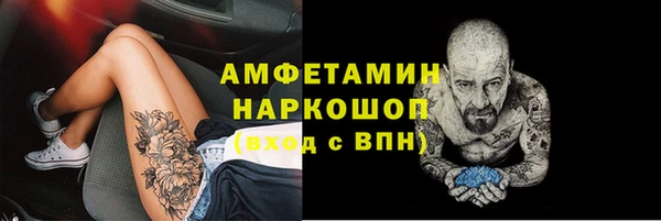дистиллят марихуана Краснослободск