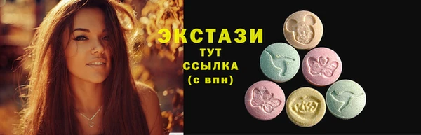 мефедрон мука Краснотурьинск