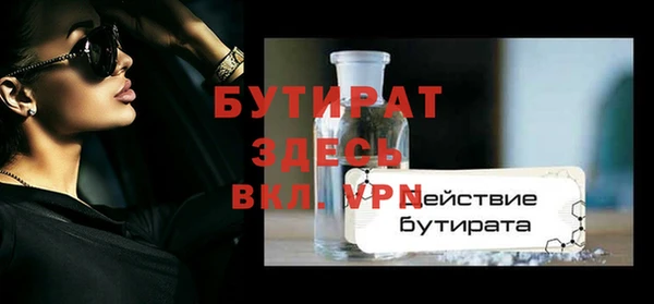 дистиллят марихуана Краснослободск