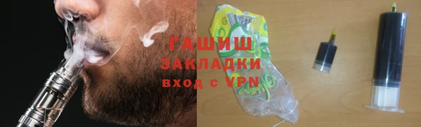 герыч Красноперекопск