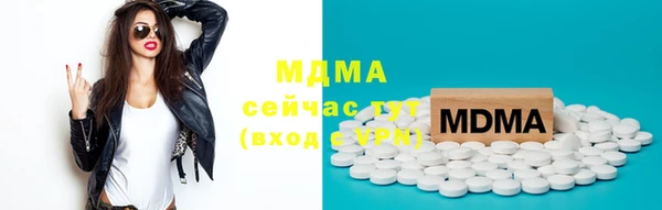 дистиллят марихуана Краснослободск