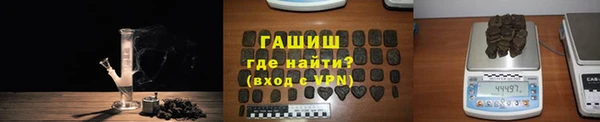 дистиллят марихуана Краснослободск