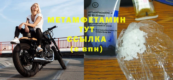 дистиллят марихуана Краснослободск