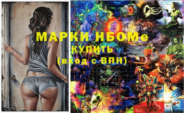 дистиллят марихуана Краснослободск