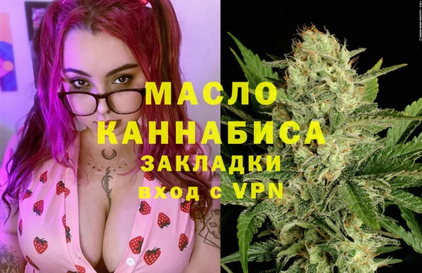 мефедрон мука Краснотурьинск