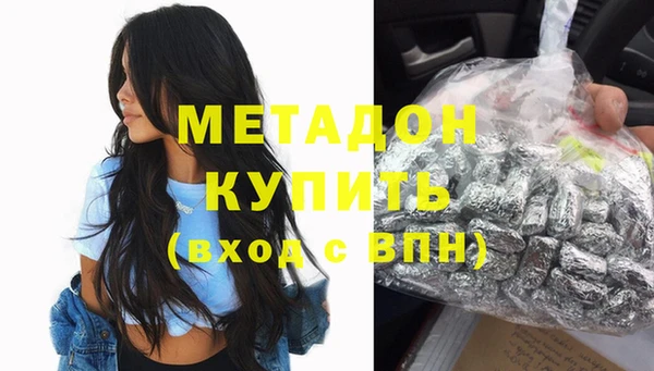 дистиллят марихуана Краснослободск