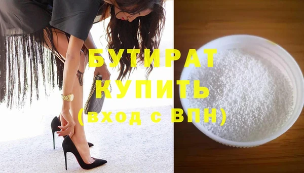 мефедрон мука Краснотурьинск