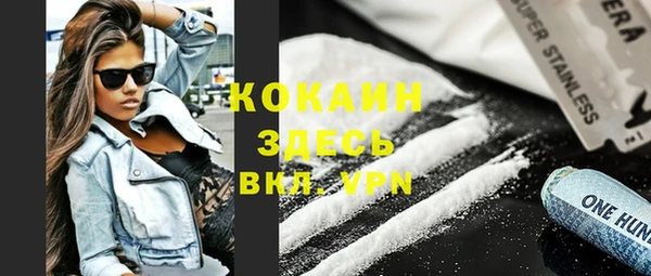 герыч Красноперекопск