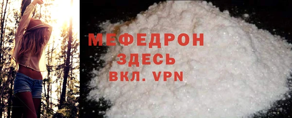 герыч Красноперекопск