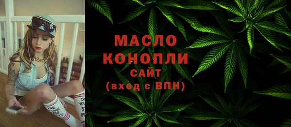 дистиллят марихуана Краснослободск