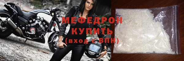 герыч Красноперекопск