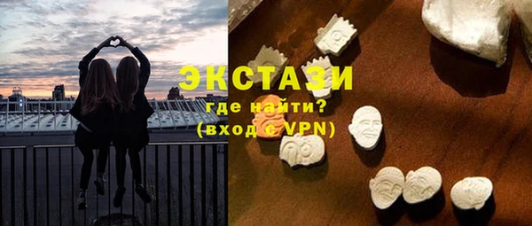 дистиллят марихуана Краснослободск