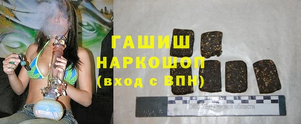 герыч Красноперекопск