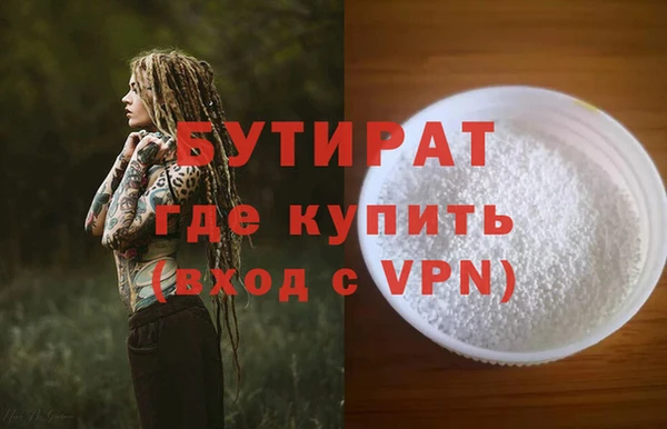 мефедрон мука Краснотурьинск