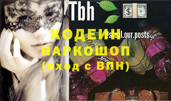 мефедрон мука Краснотурьинск