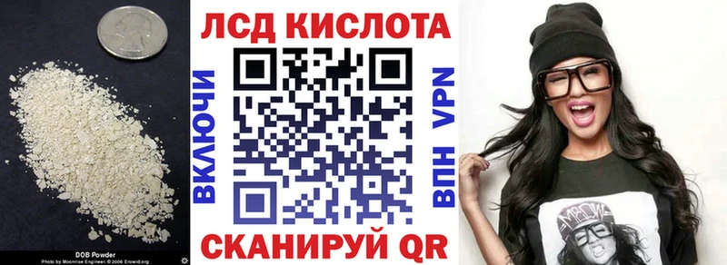 ЛСД экстази кислота  Купить  Ветлуга 