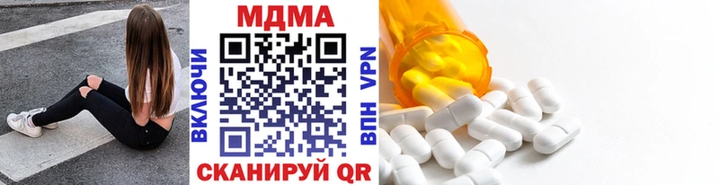 Купить где  Ветлуга  МДМА кристаллы 