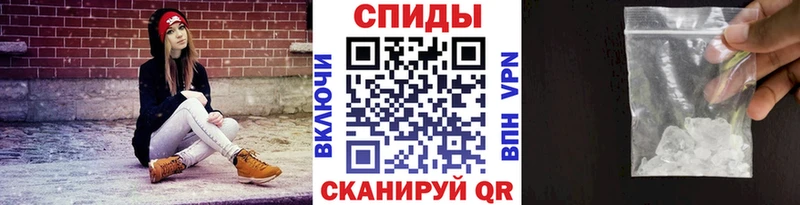 Метамфетамин Methamphetamine  Купить где  Ветлуга 