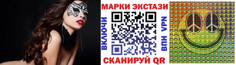 Купить Ветлуга Наркотические марки 1,8мг