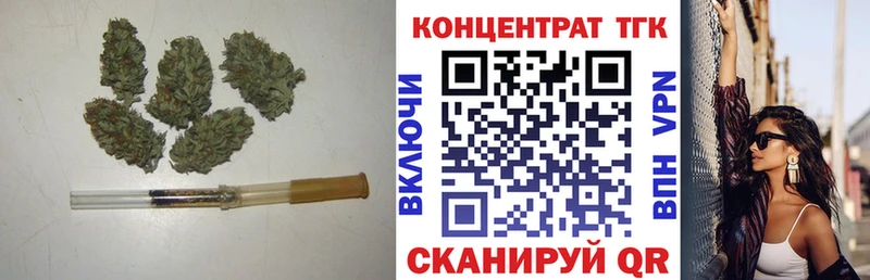 ТГК гашишное масло  Купить  Ветлуга 