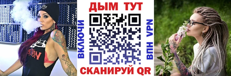 Купить закладки  Ветлуга  Конопля VHQ 